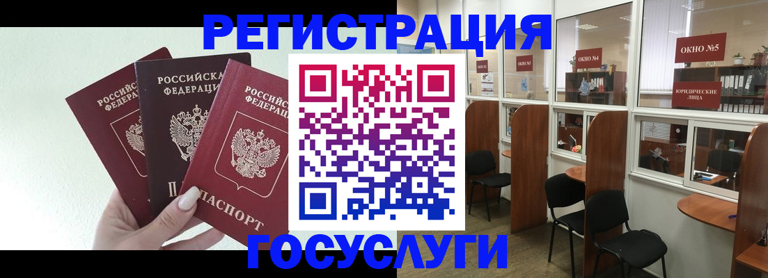 временная регистрация законно в Приволжске