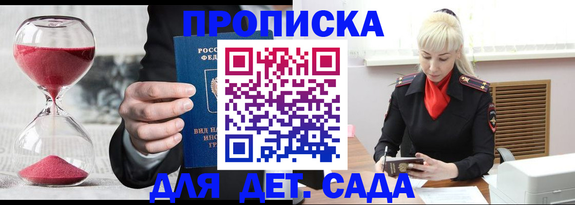 форма 3 в Приволжске